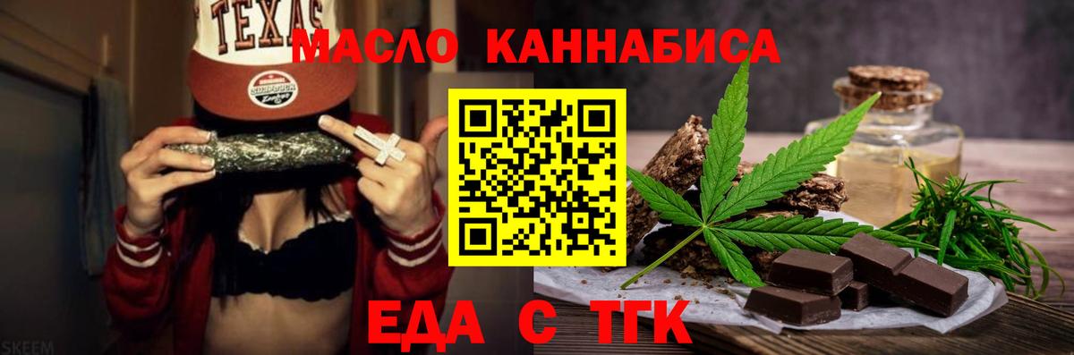 Осинники  Canna-Cookies марихуана  Вход с VPN 