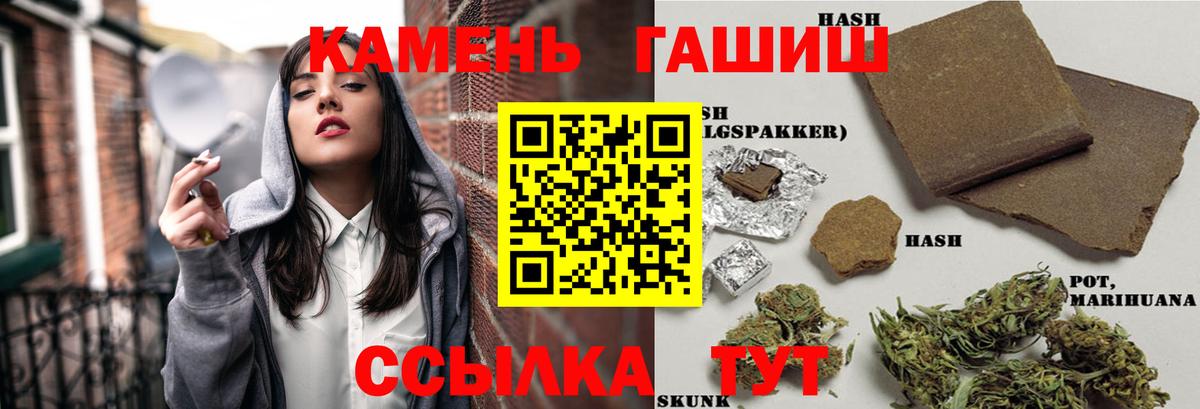 Осинники  ГАШИШ  Вход с VPN  ГАШ Изолятор 