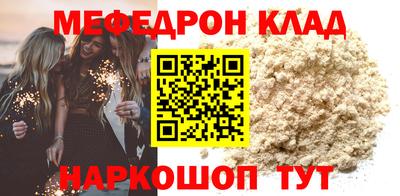 PSILOCYBIN Пыть-Ях