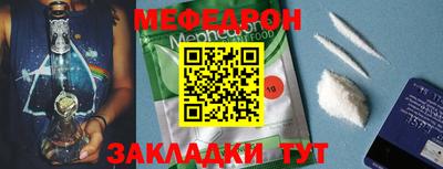 мяу мяу мука Пугачёв