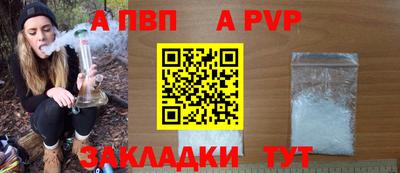 мяу мяу мука Пугачёв