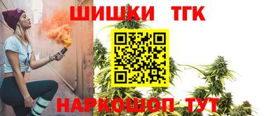 спайс Рыбинск