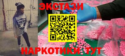 PSILOCYBIN Пыть-Ях