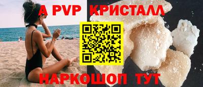 стафф Рузаевка