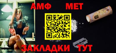 мяу мяу мука Пугачёв