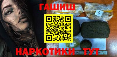 героин Пушкино