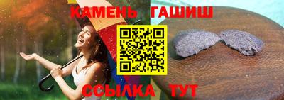 героин Пушкино