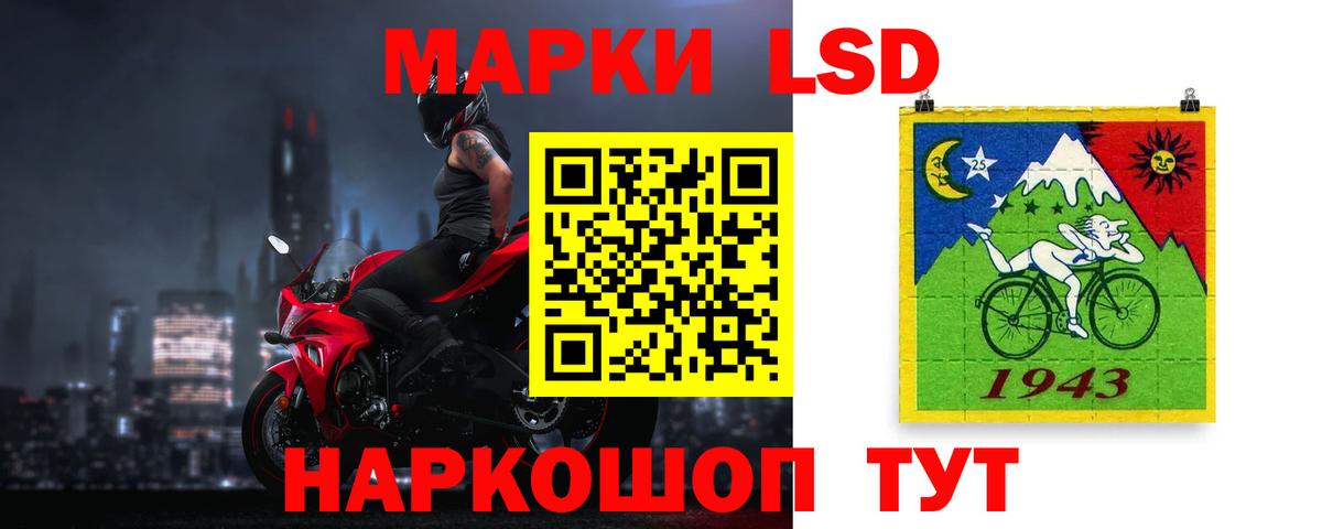 Лсд 25 экстази ecstasy Осинники