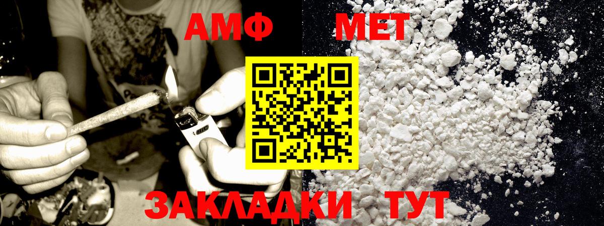 Первитин Methamphetamine  Вход с VPN  Осинники  Первитин Methamphetamine 