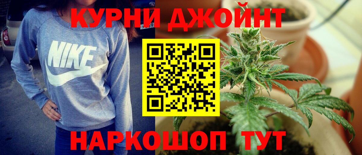 Осинники  Шишки марихуана Amnesia  Вход с VPN  Марихуана гибрид 